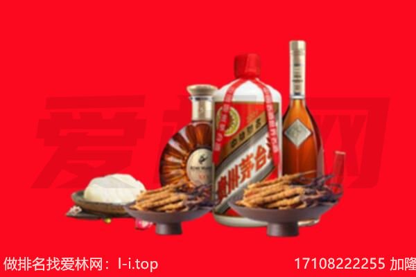 喀什市礼品回收.jpg