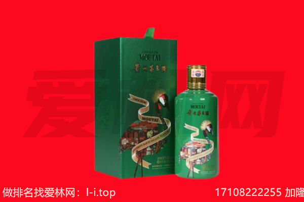 喀什市回收出口茅台酒.jpg