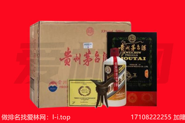 喀什市回收茅台酒礼盒空酒瓶.jpg