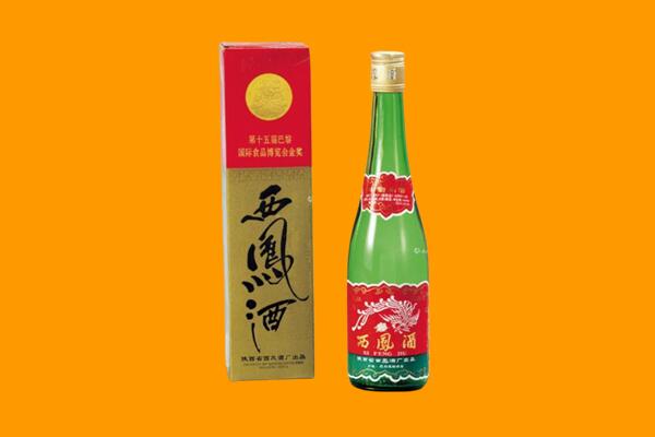 喀什市西凤酒回收.jpg