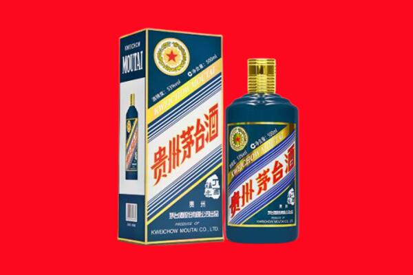 喀什市回收贵州茅台.jpg