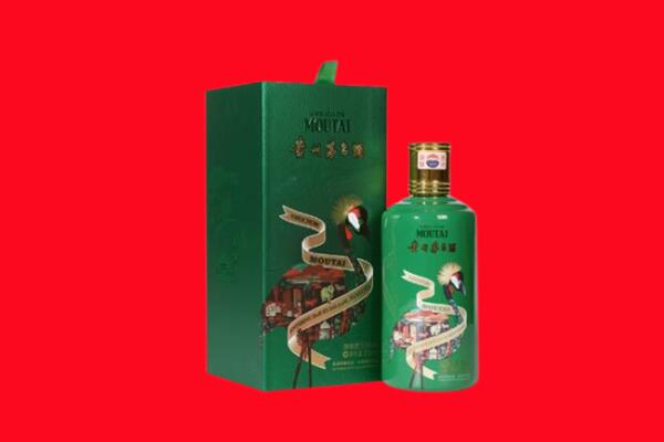 喀什市回收出口茅台酒.jpg