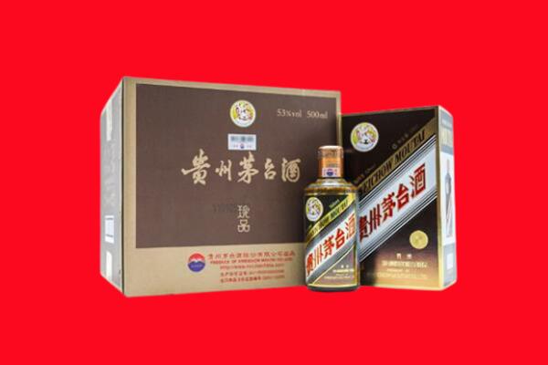 喀什市回收50年茅台酒.jpg